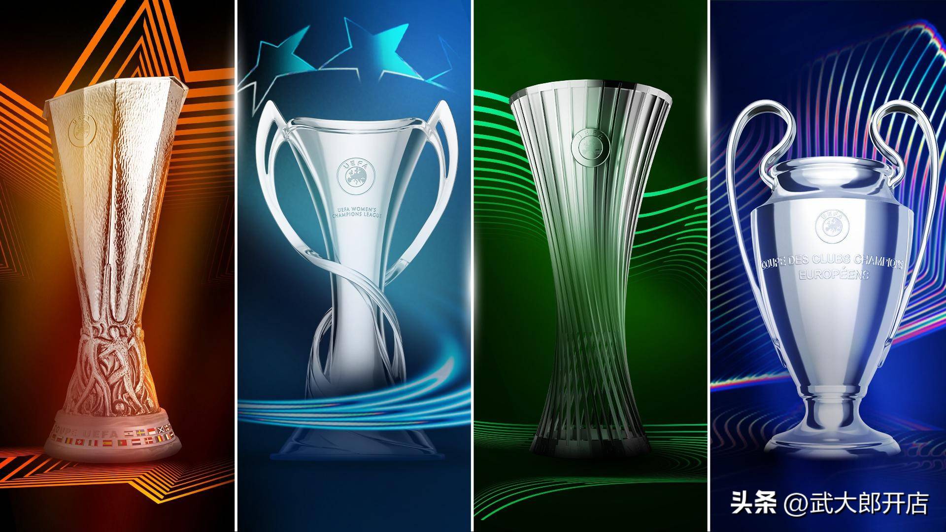 欧冠熟人相聚！拜仁无惧法甲霸主